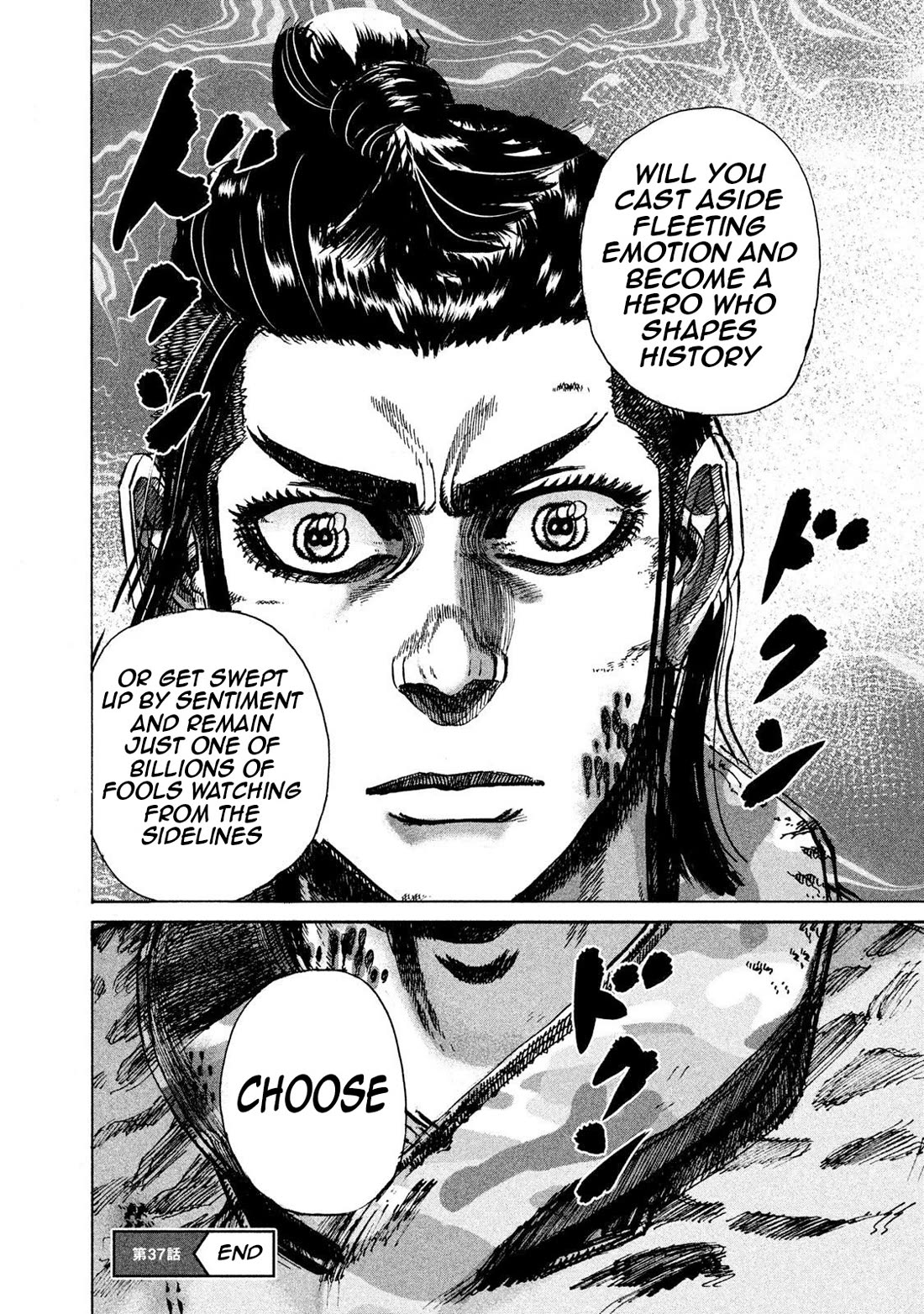 Killer Ape Chapter 37 page 18 - Chapter 37: Sakamoto Talent