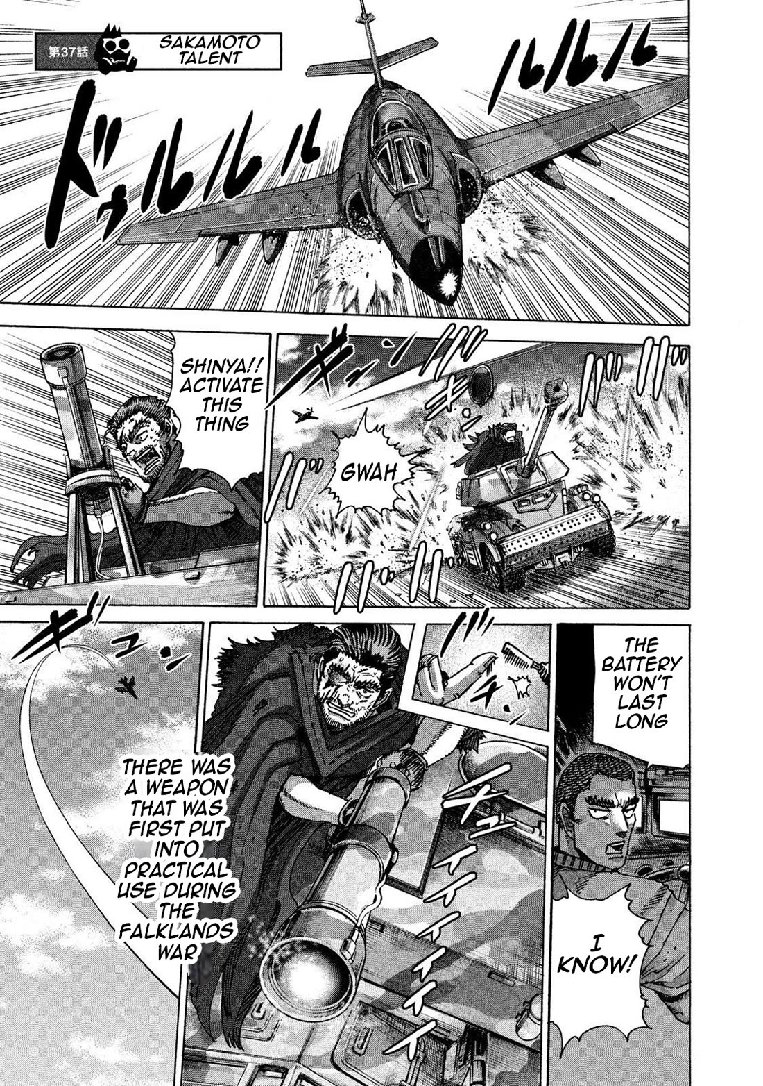 Killer Ape Chapter 37 page 2 - Chapter 37: Sakamoto Talent