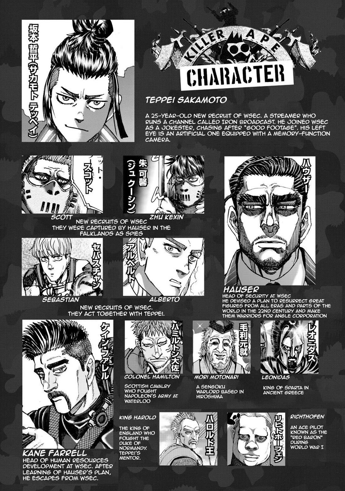 Killer Ape Chapter 38 page 4 - Chapter 38: Beyond Rebellion