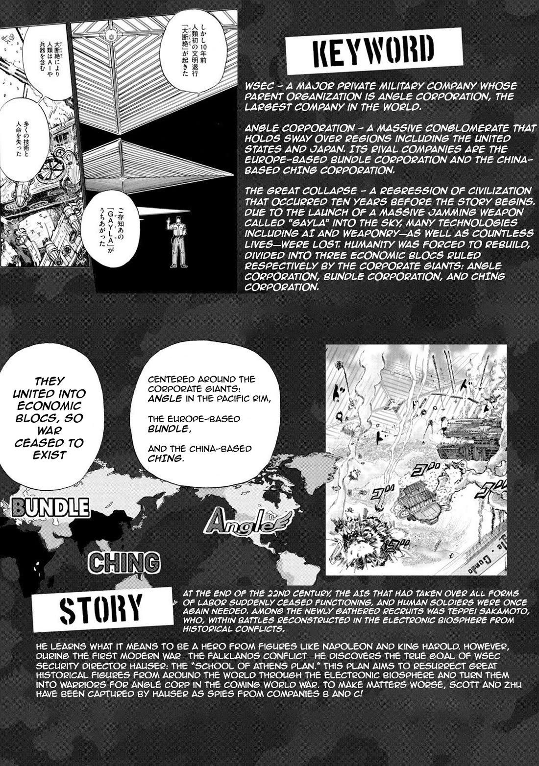 Killer Ape Chapter 38 page 5 - Chapter 38: Beyond Rebellion