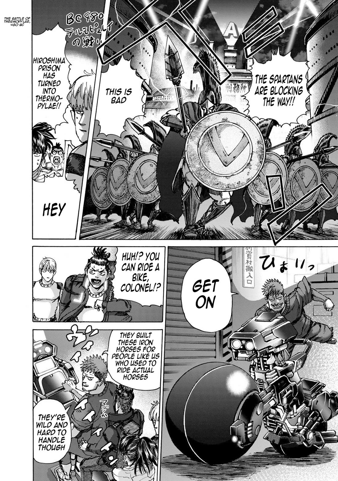 Killer Ape Chapter 39 page 17 - Chapter 39: Death Row Inmate Rescue Operation