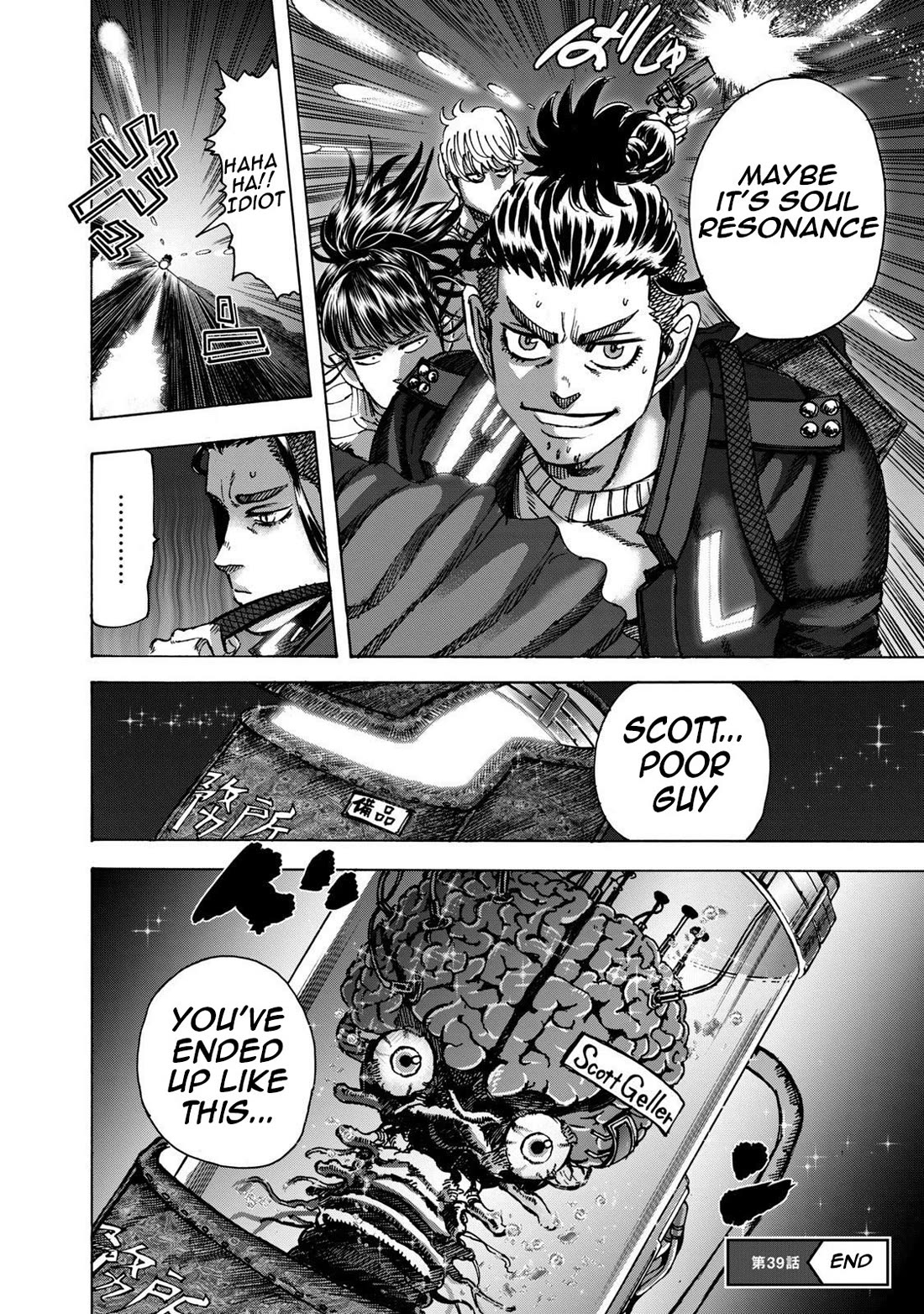 Killer Ape Chapter 39 page 19 - Chapter 39: Death Row Inmate Rescue Operation