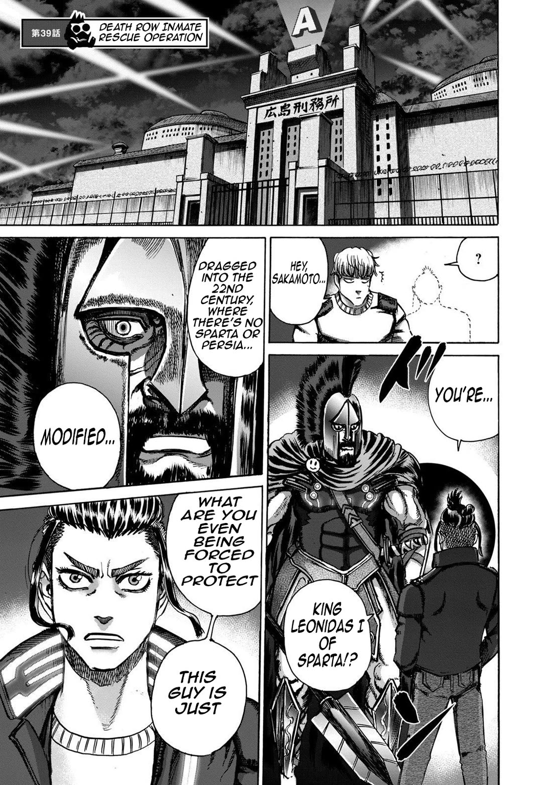 Killer Ape Chapter 39 page 2 - Chapter 39: Death Row Inmate Rescue Operation