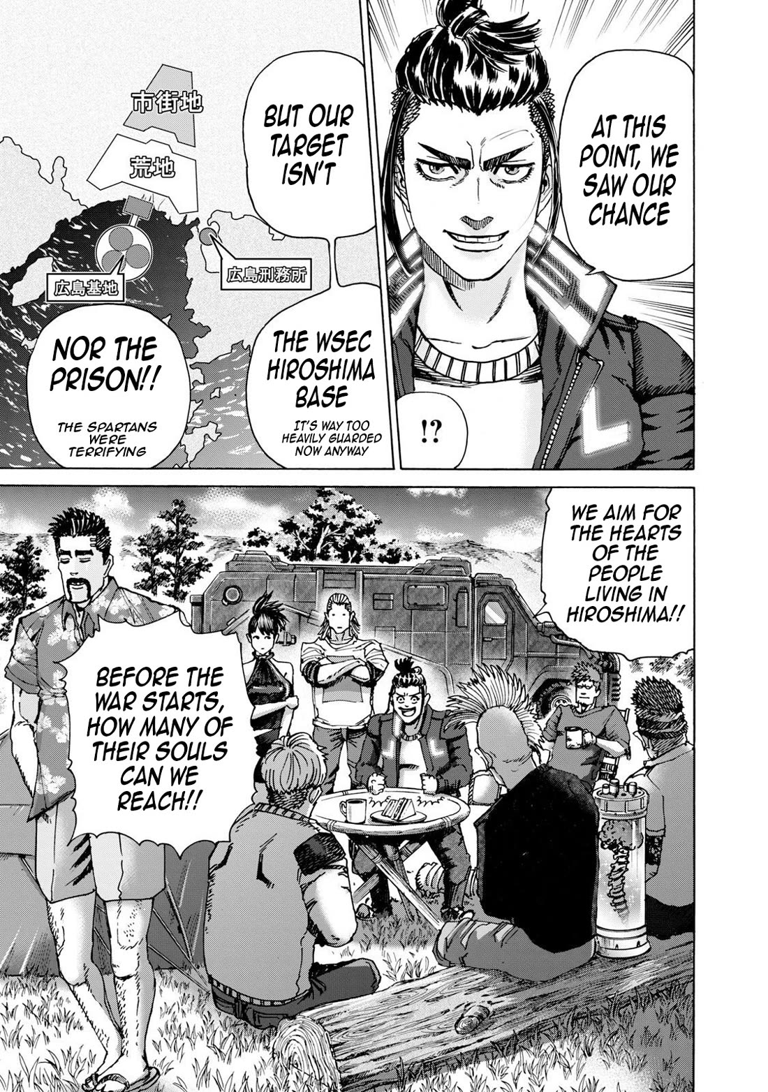 Killer Ape Chapter 40 page 12 - Chapter 40: The Lesson of the Three Arrows