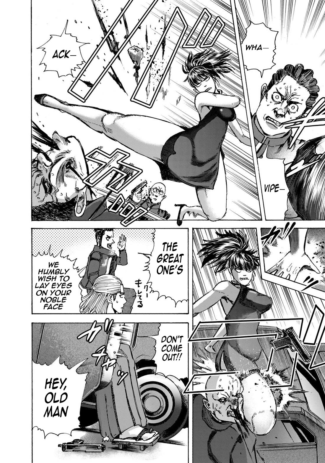 Killer Ape Chapter 40 page 15 - Chapter 40: The Lesson of the Three Arrows