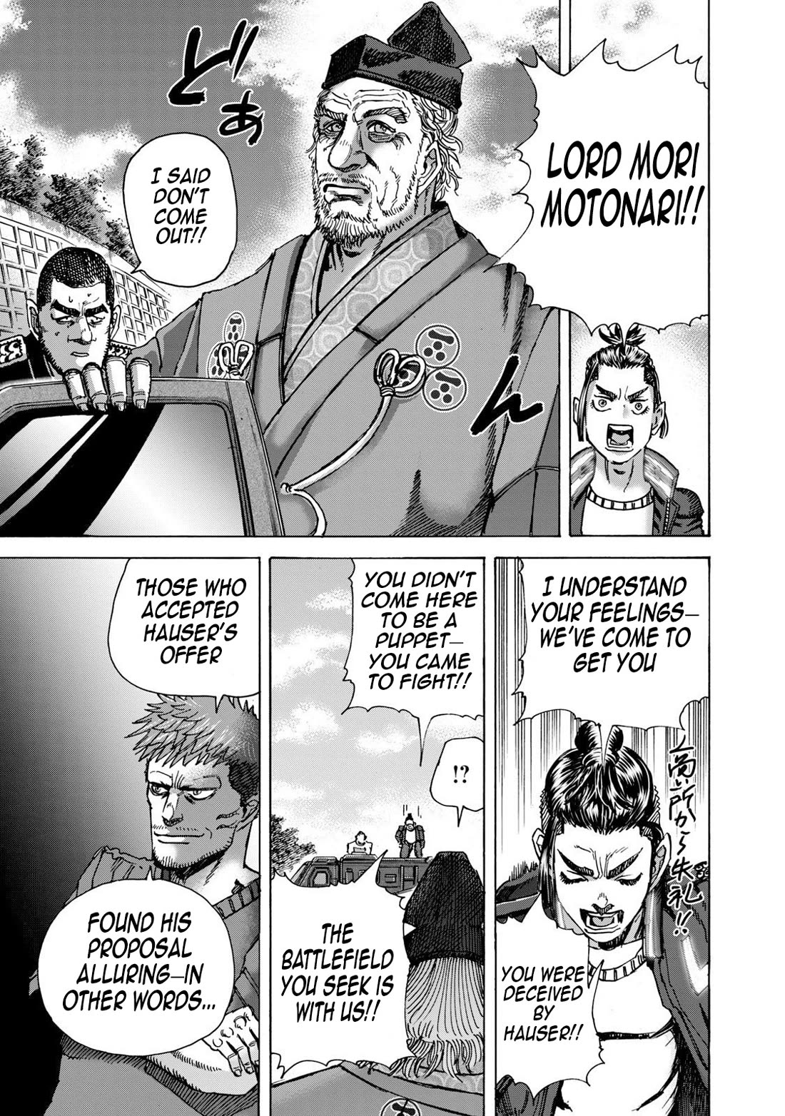 Killer Ape Chapter 40 page 16 - Chapter 40: The Lesson of the Three Arrows