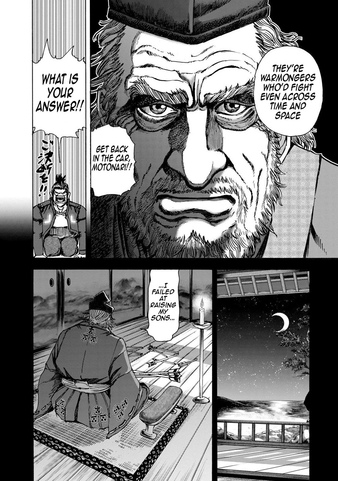 Killer Ape Chapter 40 page 17 - Chapter 40: The Lesson of the Three Arrows