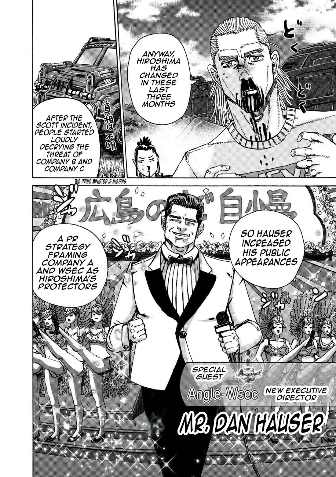 Killer Ape Chapter 40 page 5 - Chapter 40: The Lesson of the Three Arrows