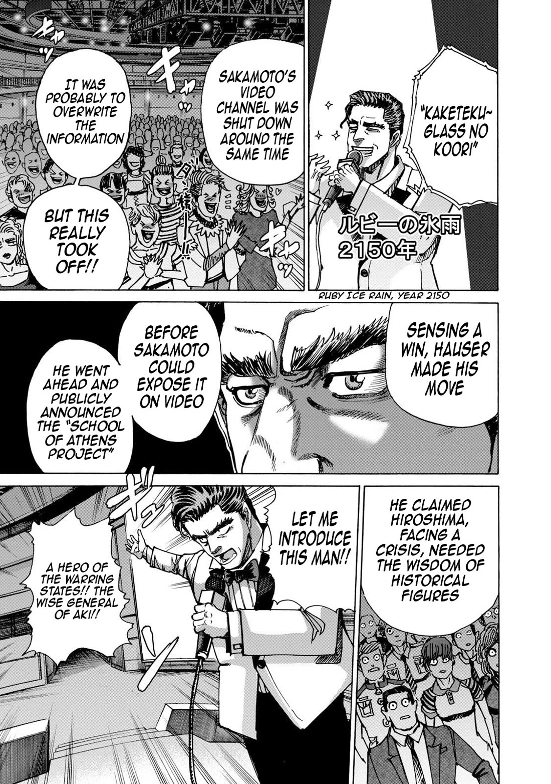 Killer Ape Chapter 40 page 6 - Chapter 40: The Lesson of the Three Arrows