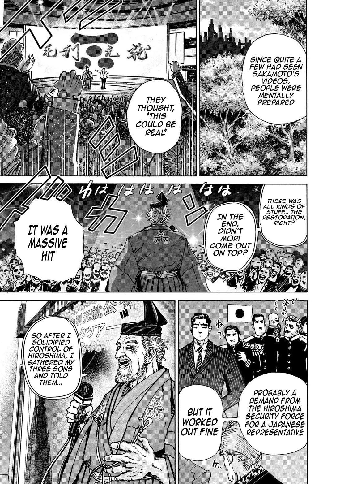 Killer Ape Chapter 40 page 8 - Chapter 40: The Lesson of the Three Arrows