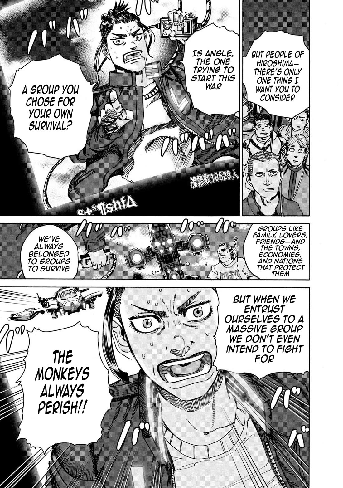 Killer Ape Chapter 41 page 16 - Chapter 41: To the World