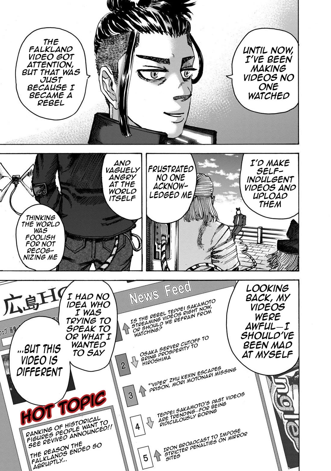 Killer Ape Chapter 41 page 4 - Chapter 41: To the World