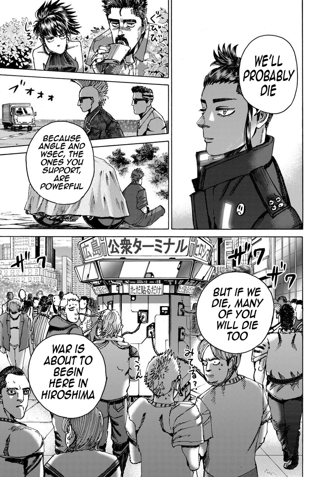 Killer Ape Chapter 41 page 6 - Chapter 41: To the World