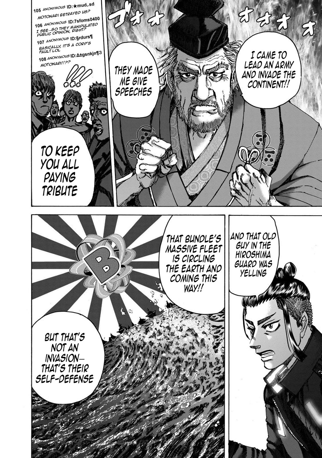Killer Ape Chapter 41 page 9 - Chapter 41: To the World