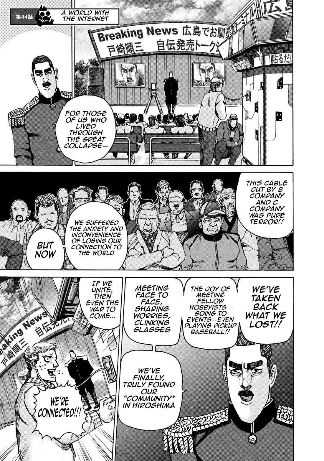 Killer Ape Chapter 44 page 2 - Chapter 44: A World With the Internet