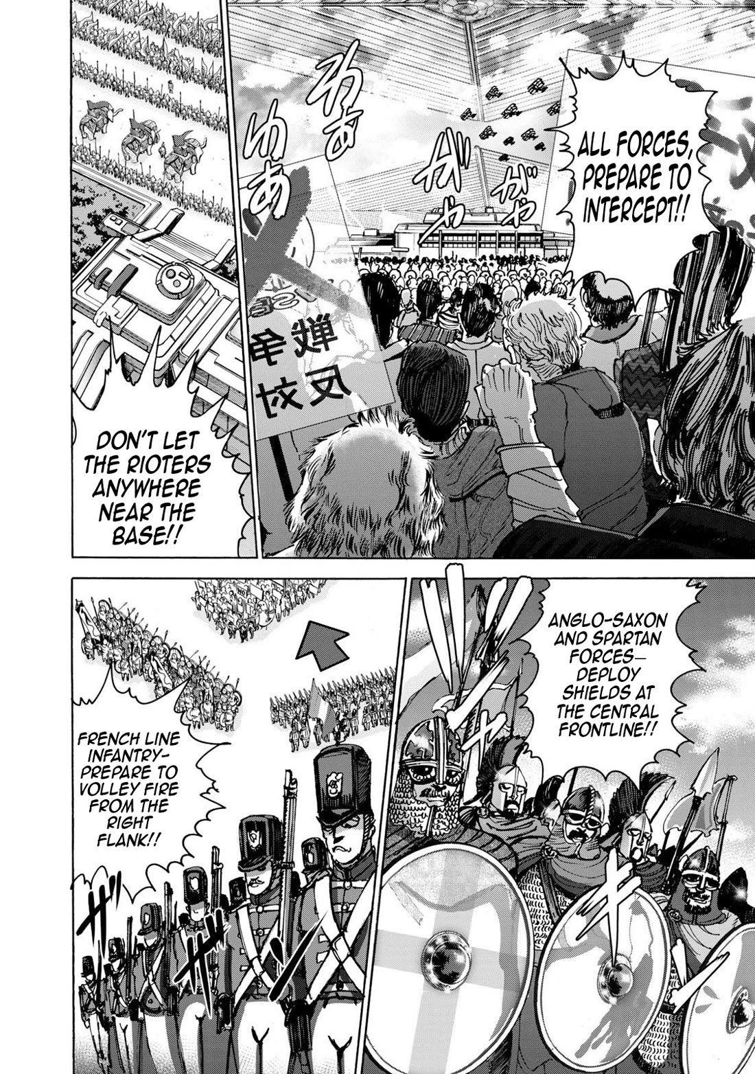 Killer Ape Chapter 45 page 13 - Chapter 45: Rise Up Hiroshima