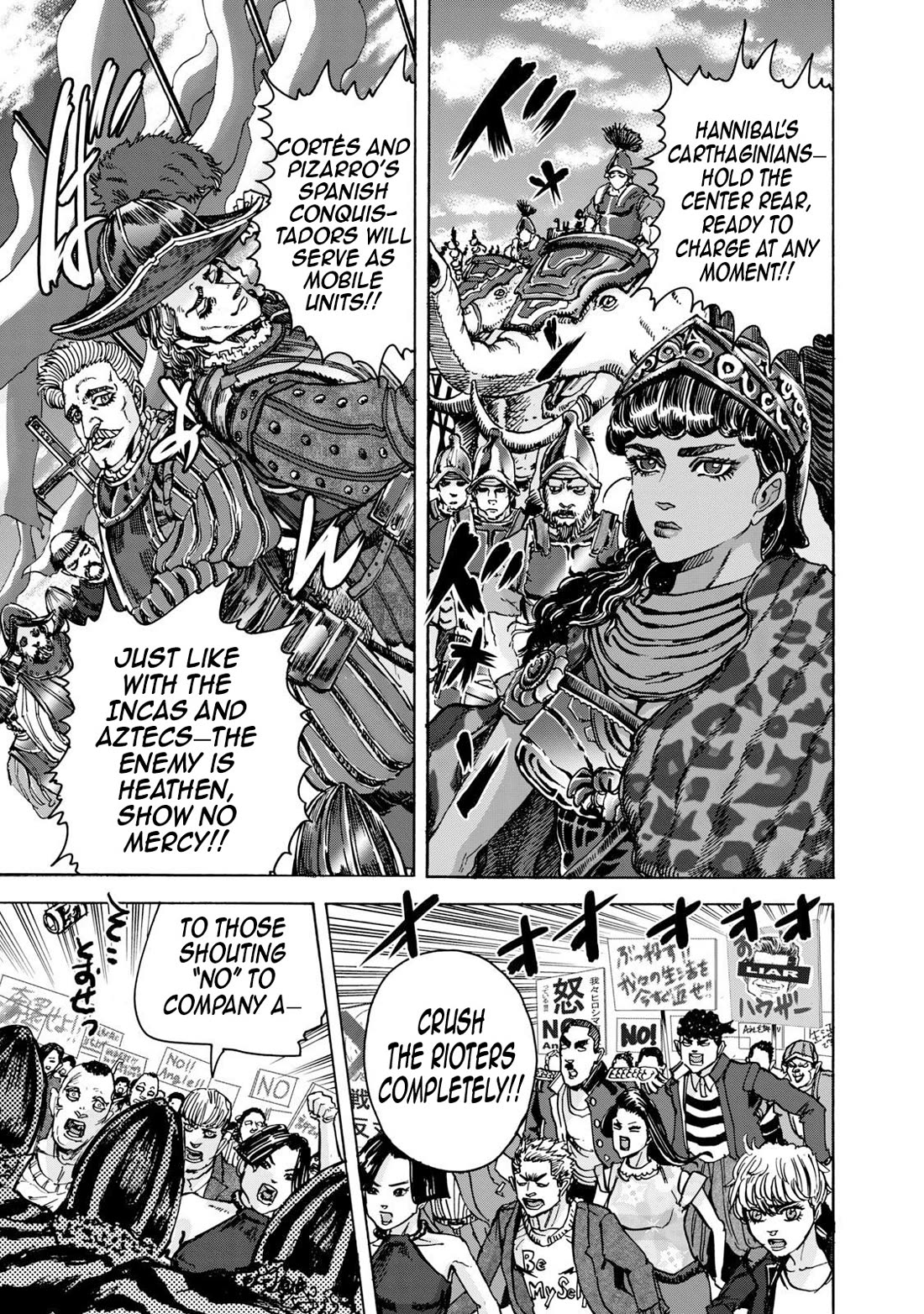 Killer Ape Chapter 45 page 14 - Chapter 45: Rise Up Hiroshima