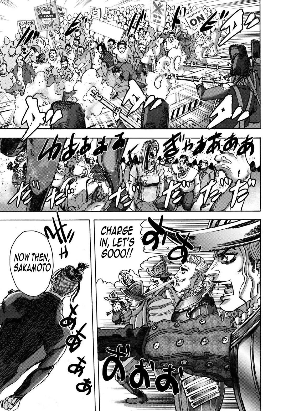 Killer Ape Chapter 45 page 16 - Chapter 45: Rise Up Hiroshima