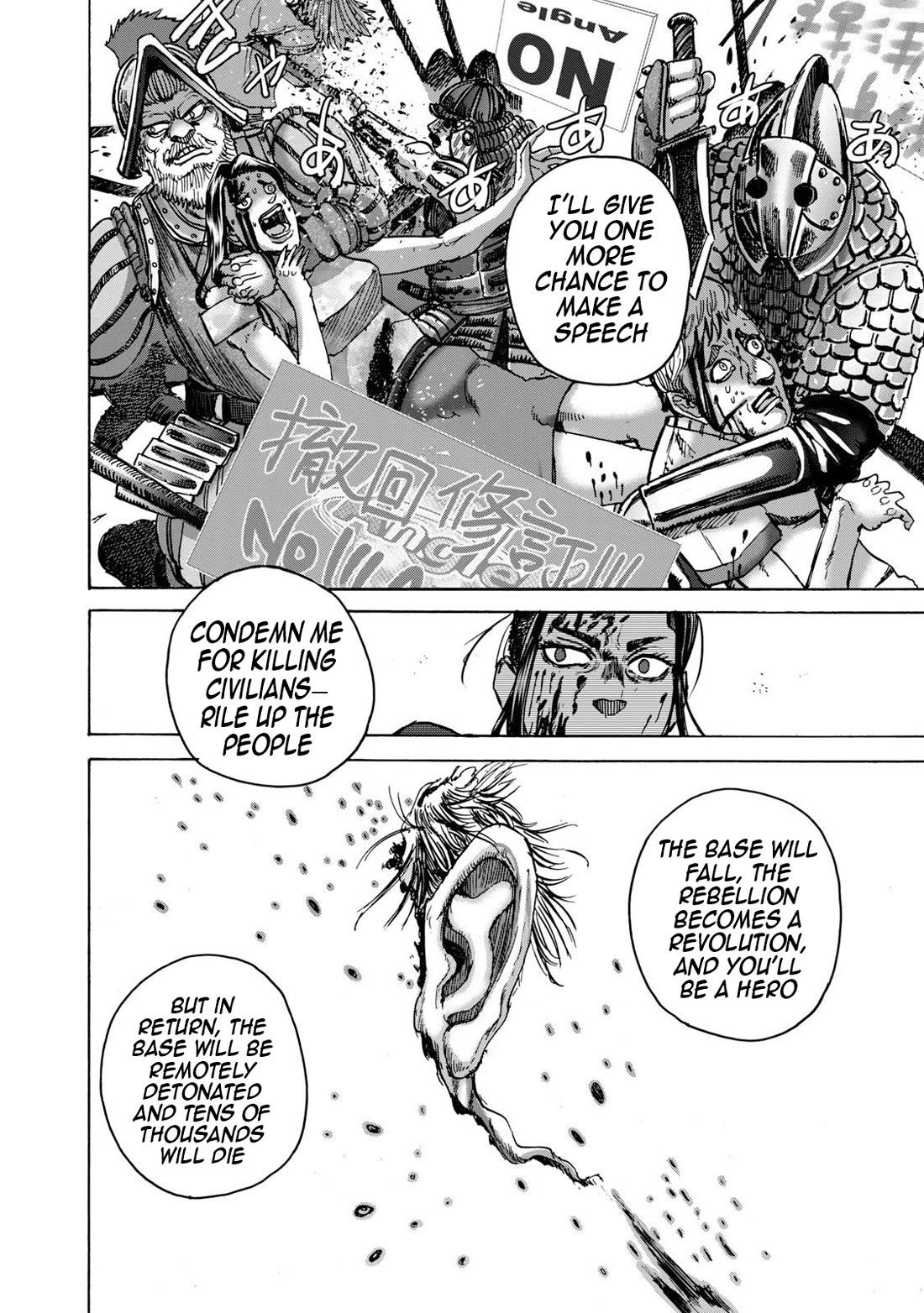 Killer Ape Chapter 45 page 17 - Chapter 45: Rise Up Hiroshima