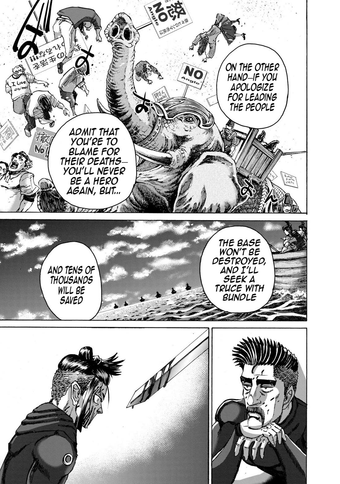 Killer Ape Chapter 45 page 18 - Chapter 45: Rise Up Hiroshima
