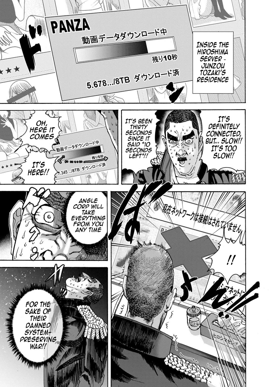 Killer Ape Chapter 45 page 2 - Chapter 45: Rise Up Hiroshima
