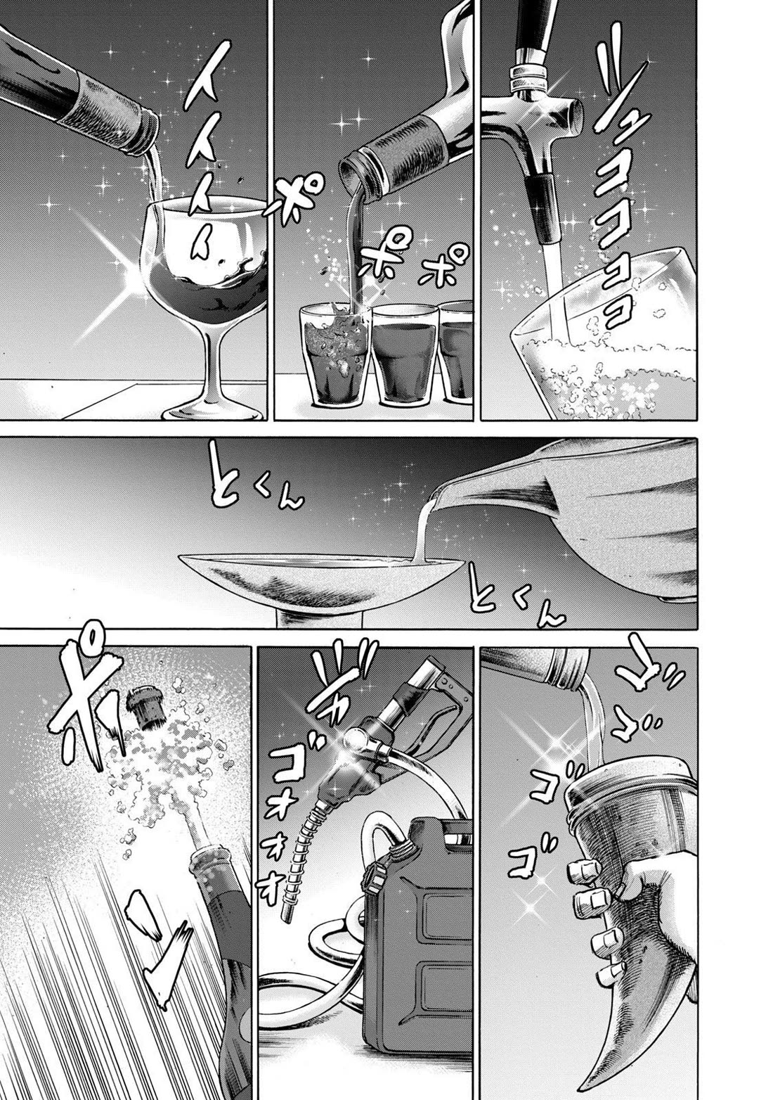 Killer Ape Chapter 47 page 2 - Chapter 47: The End of The War [END]