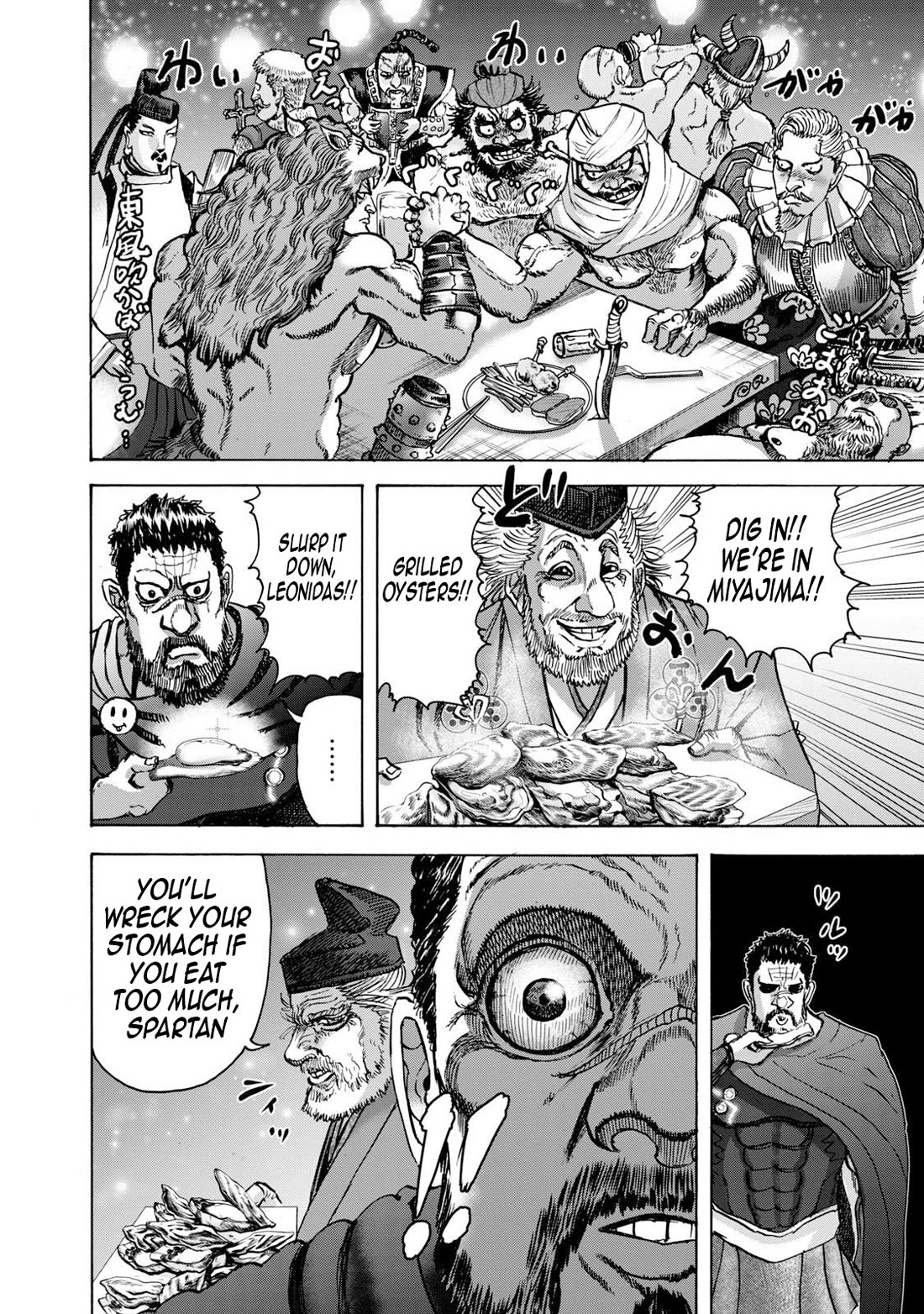 Killer Ape Chapter 47 page 5 - Chapter 47: The End of The War [END]