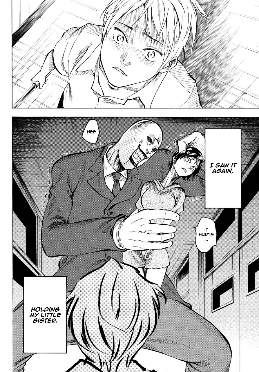 Killer Dream Chapter 0 page 12 - Chapter 0