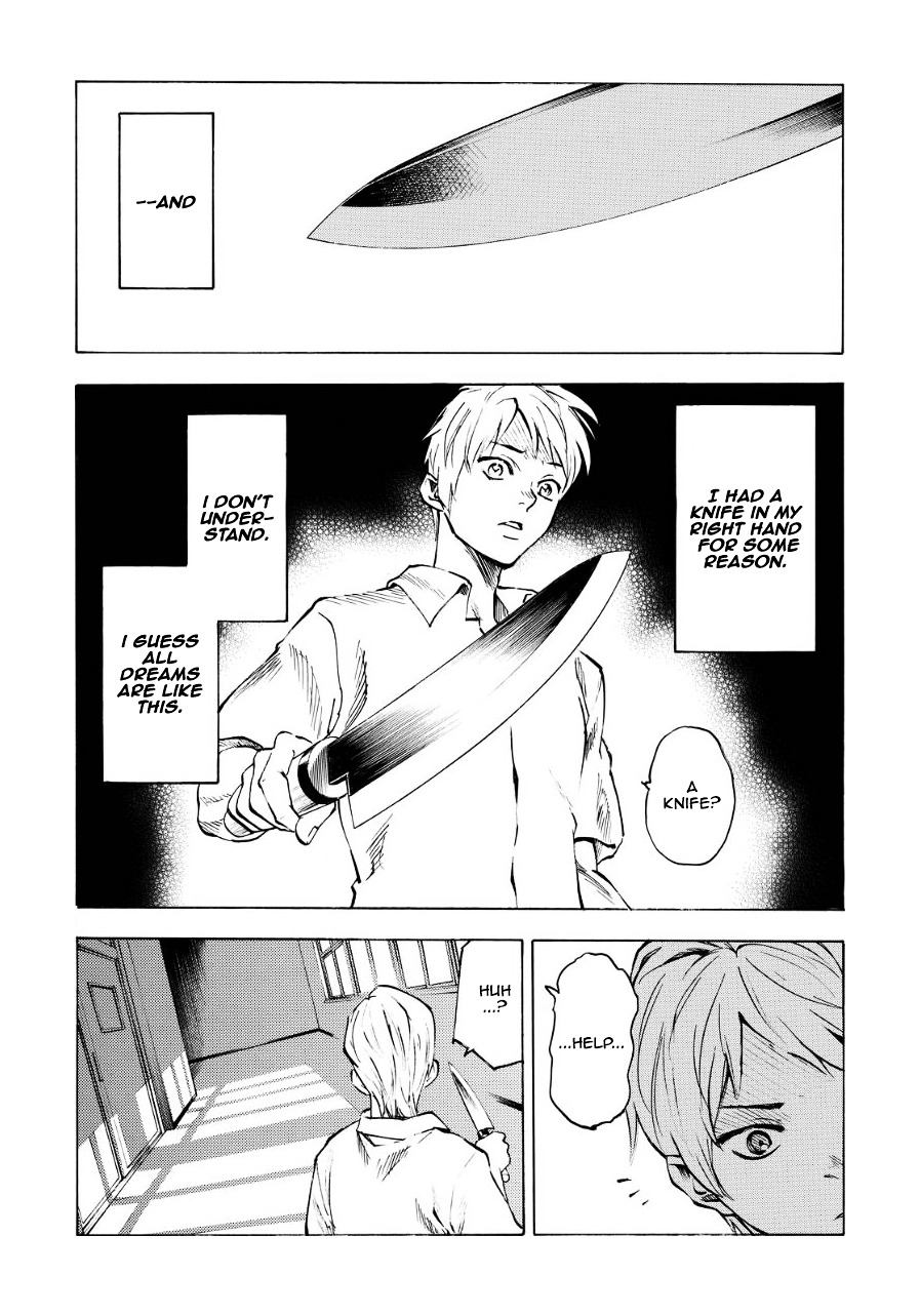 Killer Dream Chapter 0 page 3 - Chapter 0