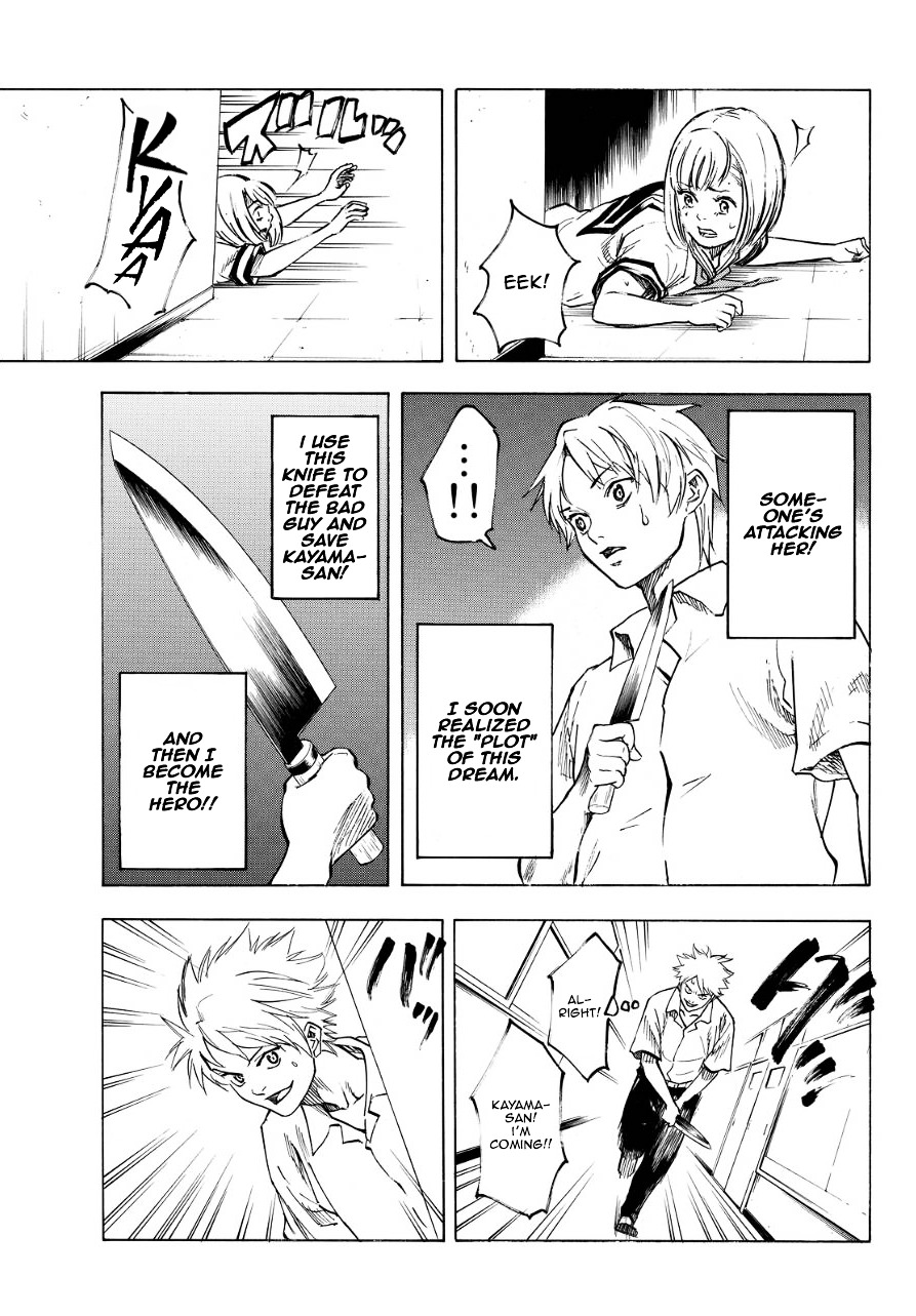 Killer Dream Chapter 0 page 5 - Chapter 0