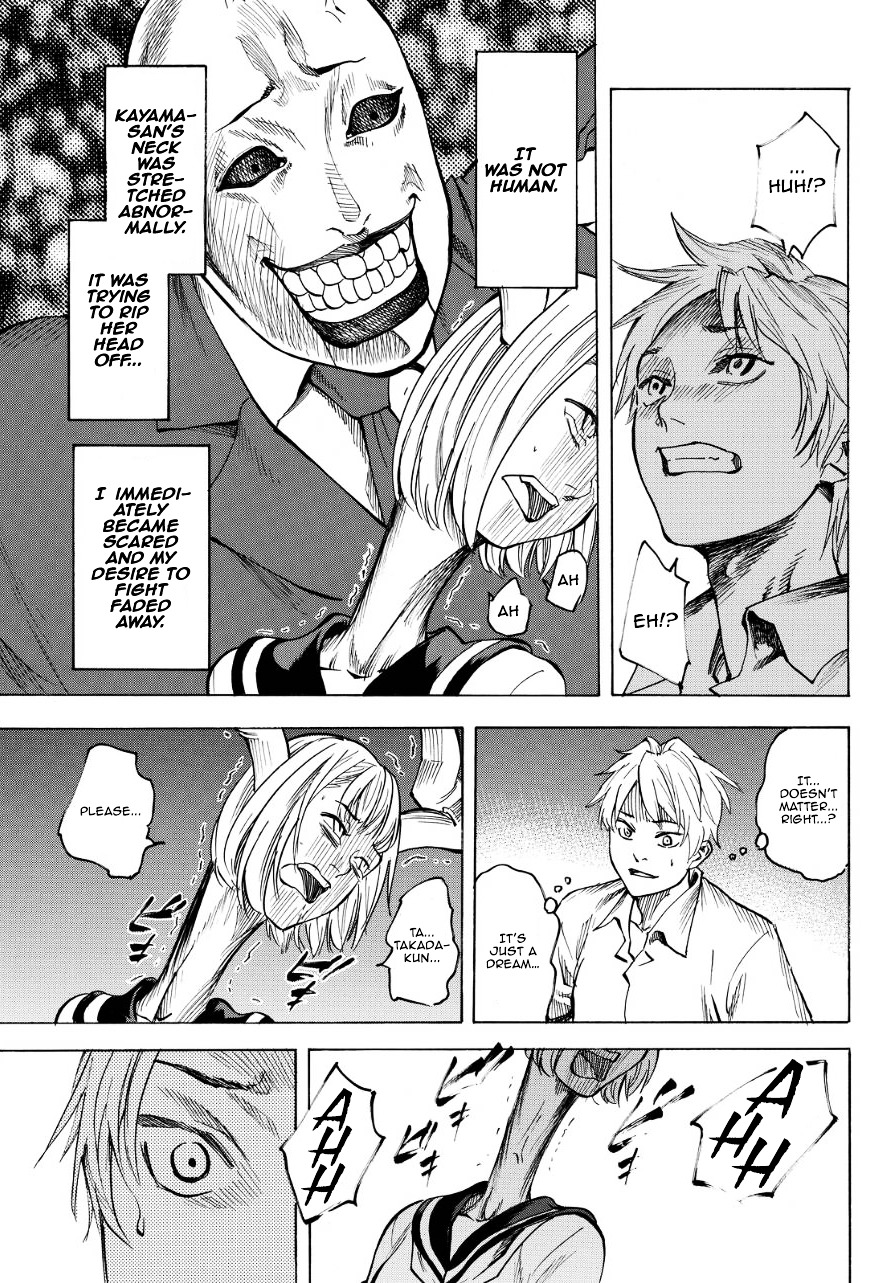 Killer Dream Chapter 0 page 7 - Chapter 0