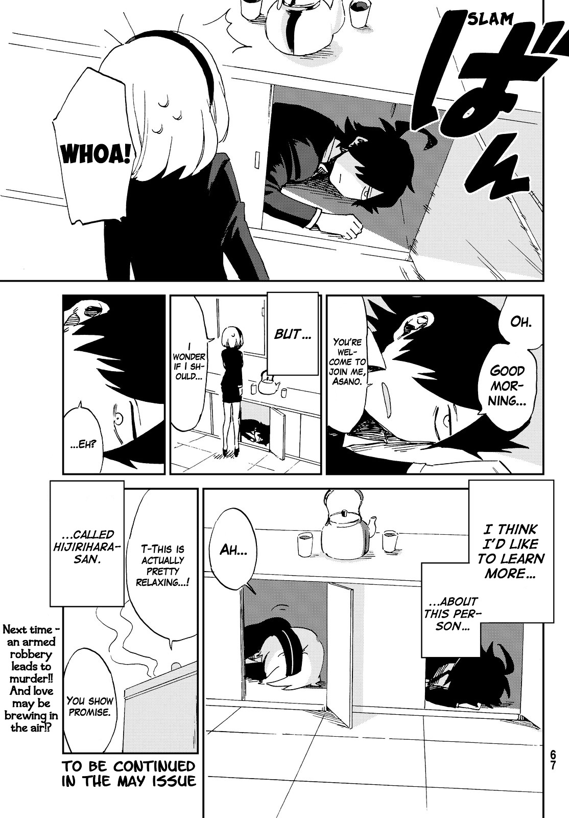 Killer Killer Chapter 1.3 page 57 - Chapter 1 v3 : Murder for Murder