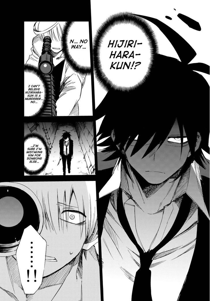 Killer Killer Chapter 10 page 17 - Chapter 10 : killer killer killer