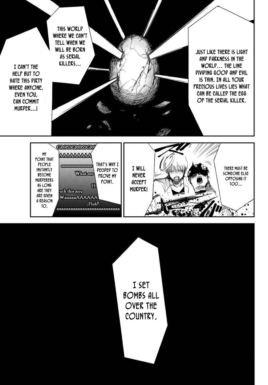 Killer Killer Chapter 11 page 13 - Chapter 11 : My buddy is you.
