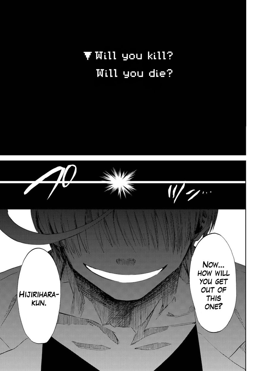 Killer Killer Chapter 11 page 17 - Chapter 11 : My buddy is you.