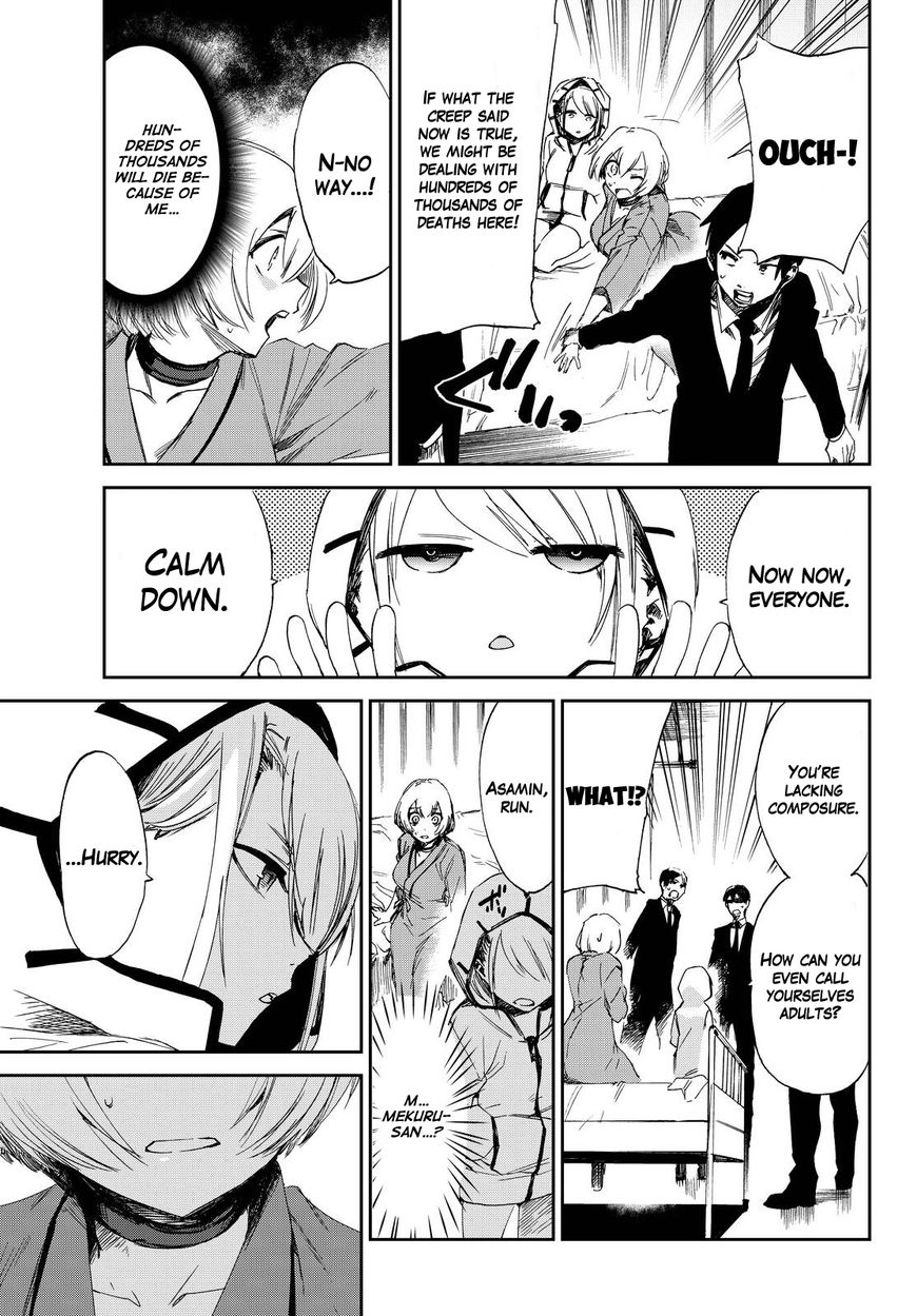 Killer Killer Chapter 11 page 19 - Chapter 11 : My buddy is you.