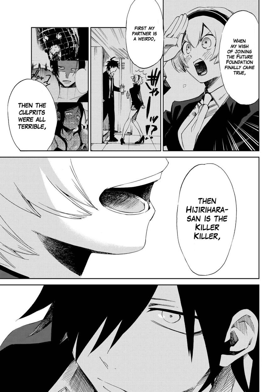Killer Killer Chapter 11 page 23 - Chapter 11 : My buddy is you.