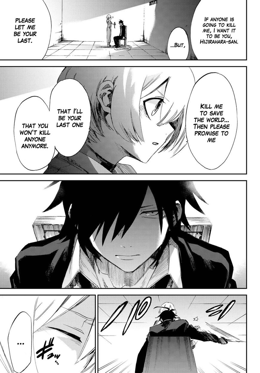 Killer Killer Chapter 11 page 27 - Chapter 11 : My buddy is you.