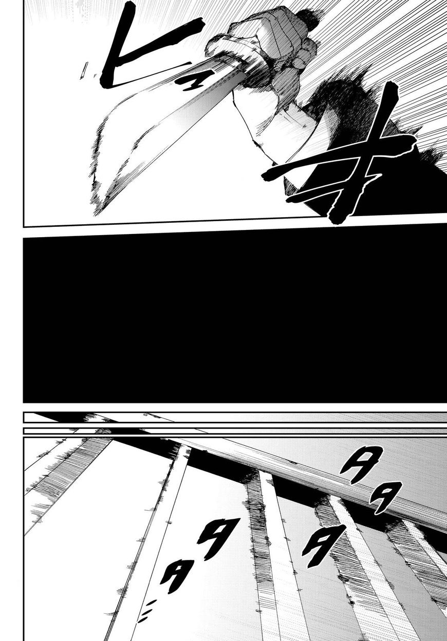 Killer Killer Chapter 11 page 28 - Chapter 11 : My buddy is you.