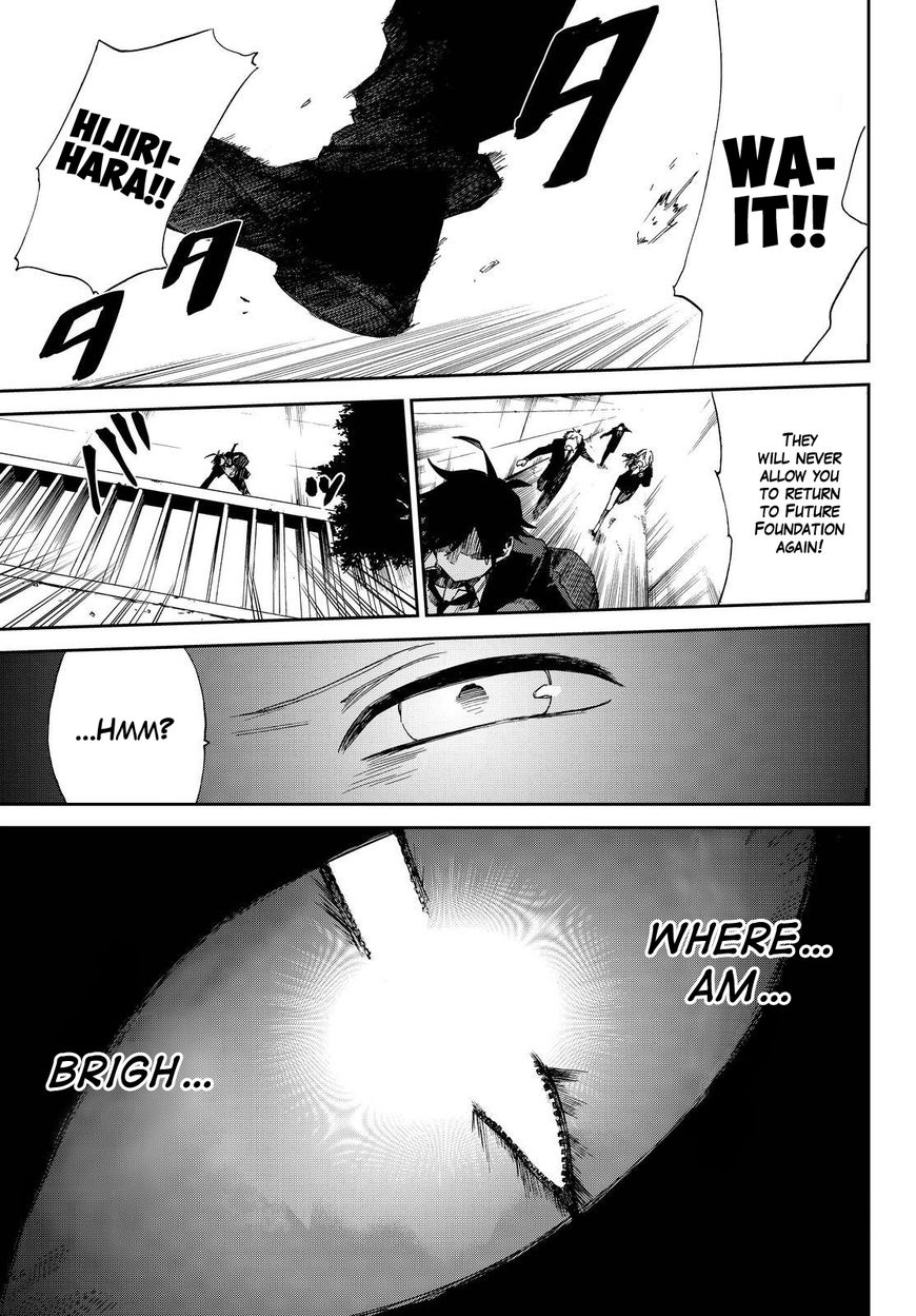Killer Killer Chapter 11 page 29 - Chapter 11 : My buddy is you.