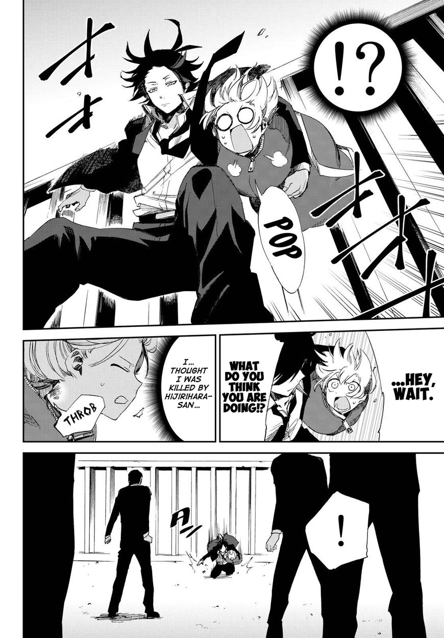 Killer Killer Chapter 11 page 30 - Chapter 11 : My buddy is you.