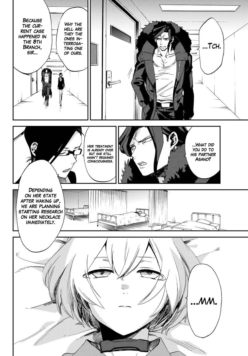 Killer Killer Chapter 11 page 4 - Chapter 11 : My buddy is you.