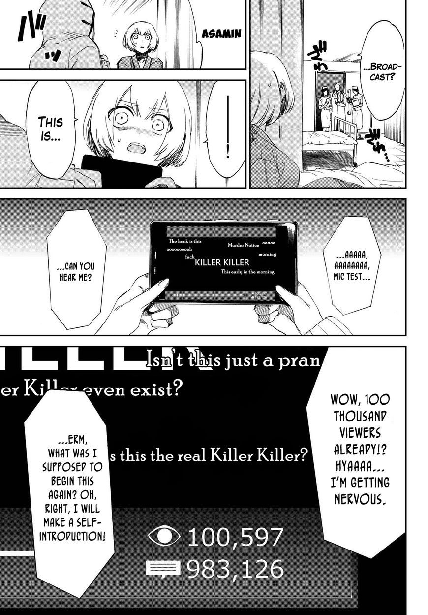 Killer Killer Chapter 11 page 9 - Chapter 11 : My buddy is you.