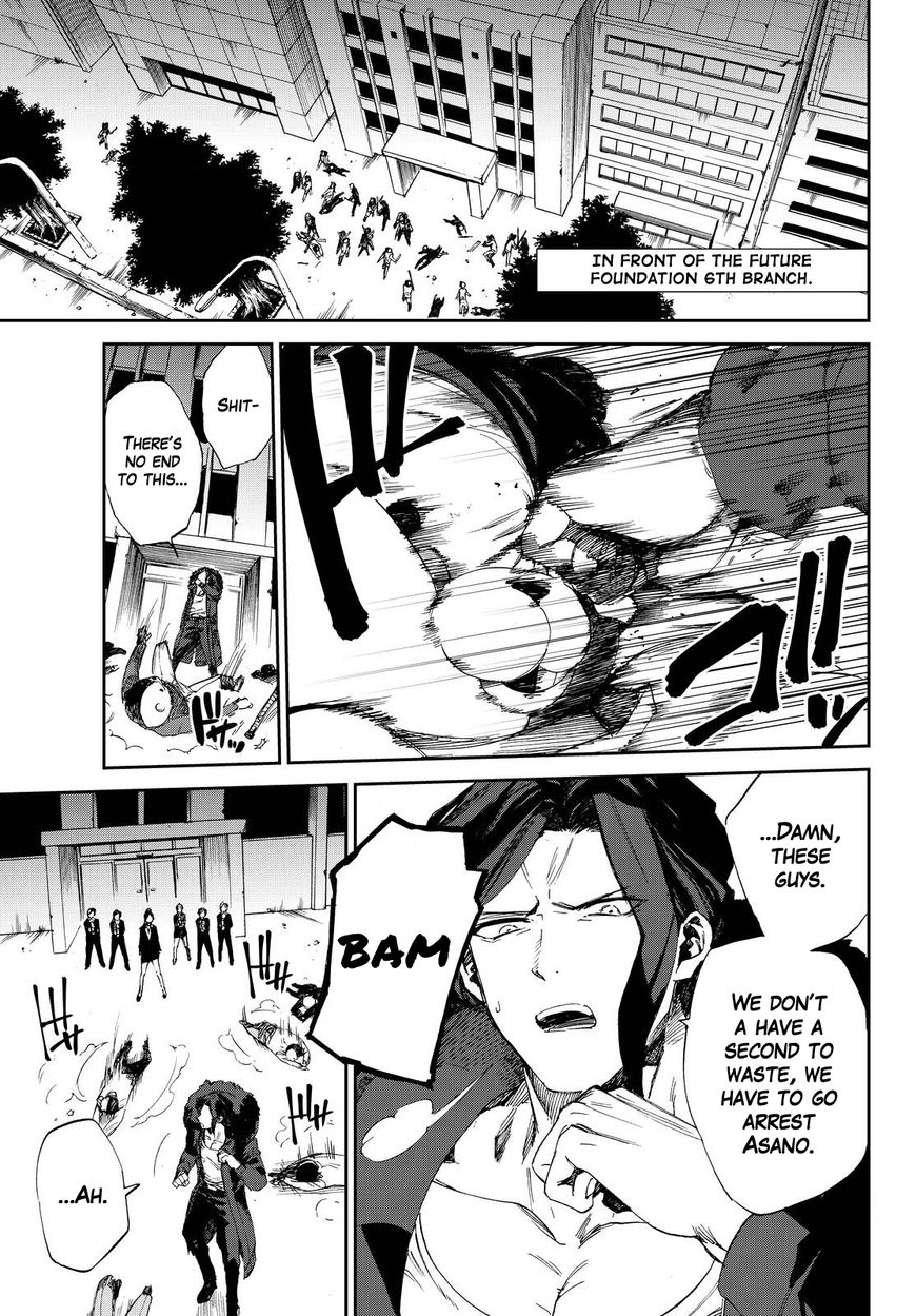 Killer Killer Chapter 12 page 13 - Chapter 12 : To Each Their Own Murder Intent