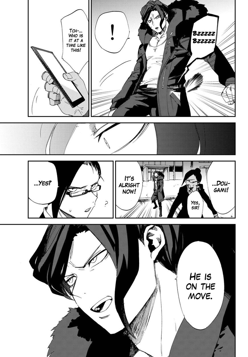 Killer Killer Chapter 12 page 15 - Chapter 12 : To Each Their Own Murder Intent