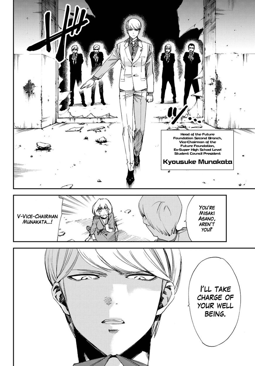 Killer Killer Chapter 12 page 18 - Chapter 12 : To Each Their Own Murder Intent
