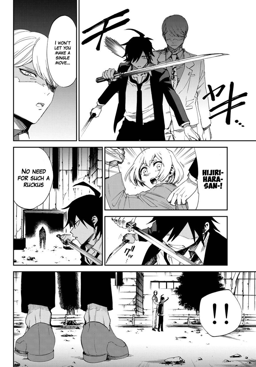 Killer Killer Chapter 12 page 20 - Chapter 12 : To Each Their Own Murder Intent