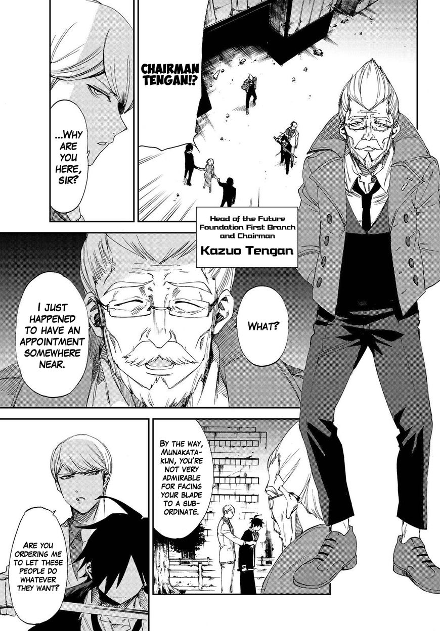 Killer Killer Chapter 12 page 21 - Chapter 12 : To Each Their Own Murder Intent