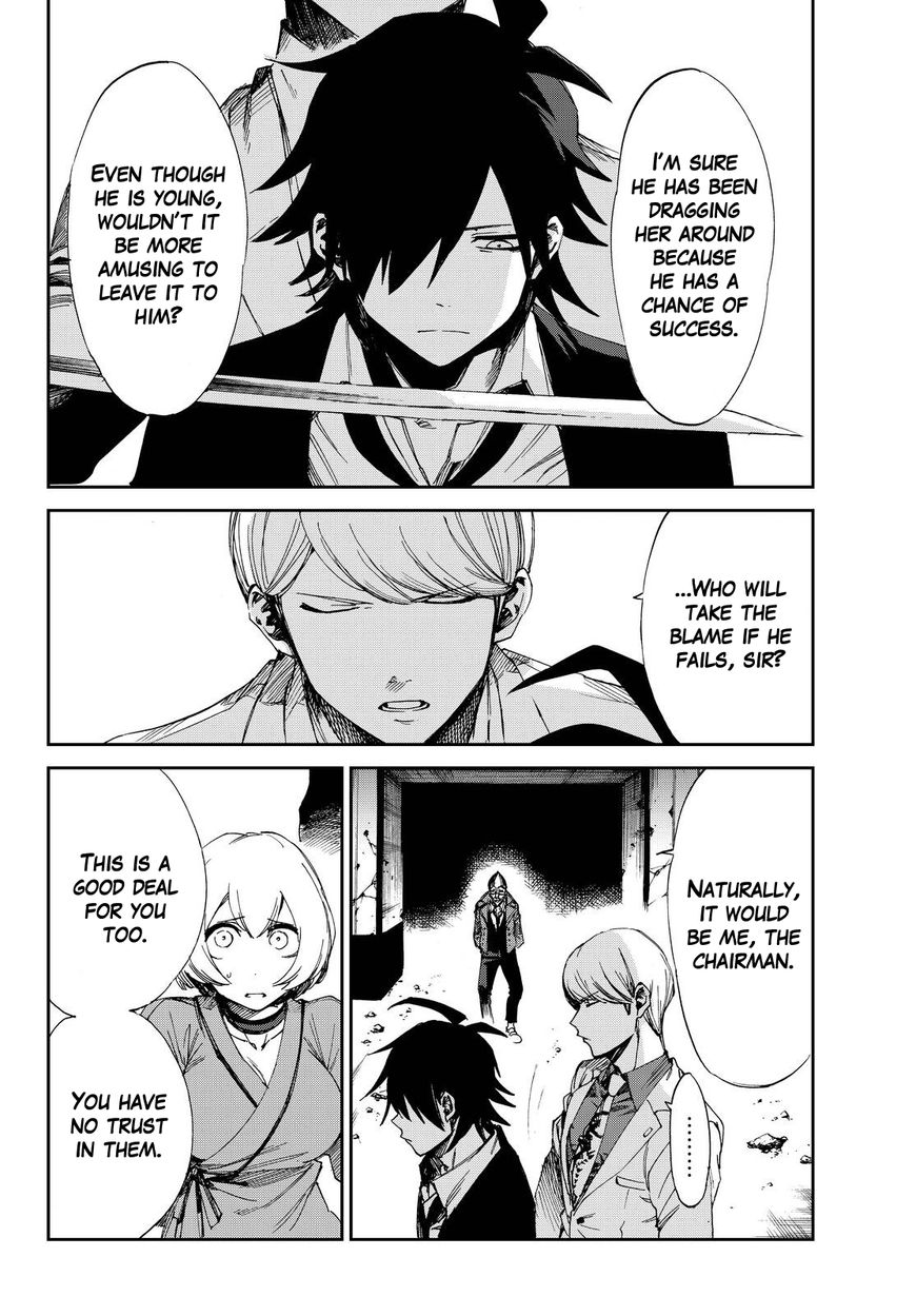 Killer Killer Chapter 12 page 22 - Chapter 12 : To Each Their Own Murder Intent