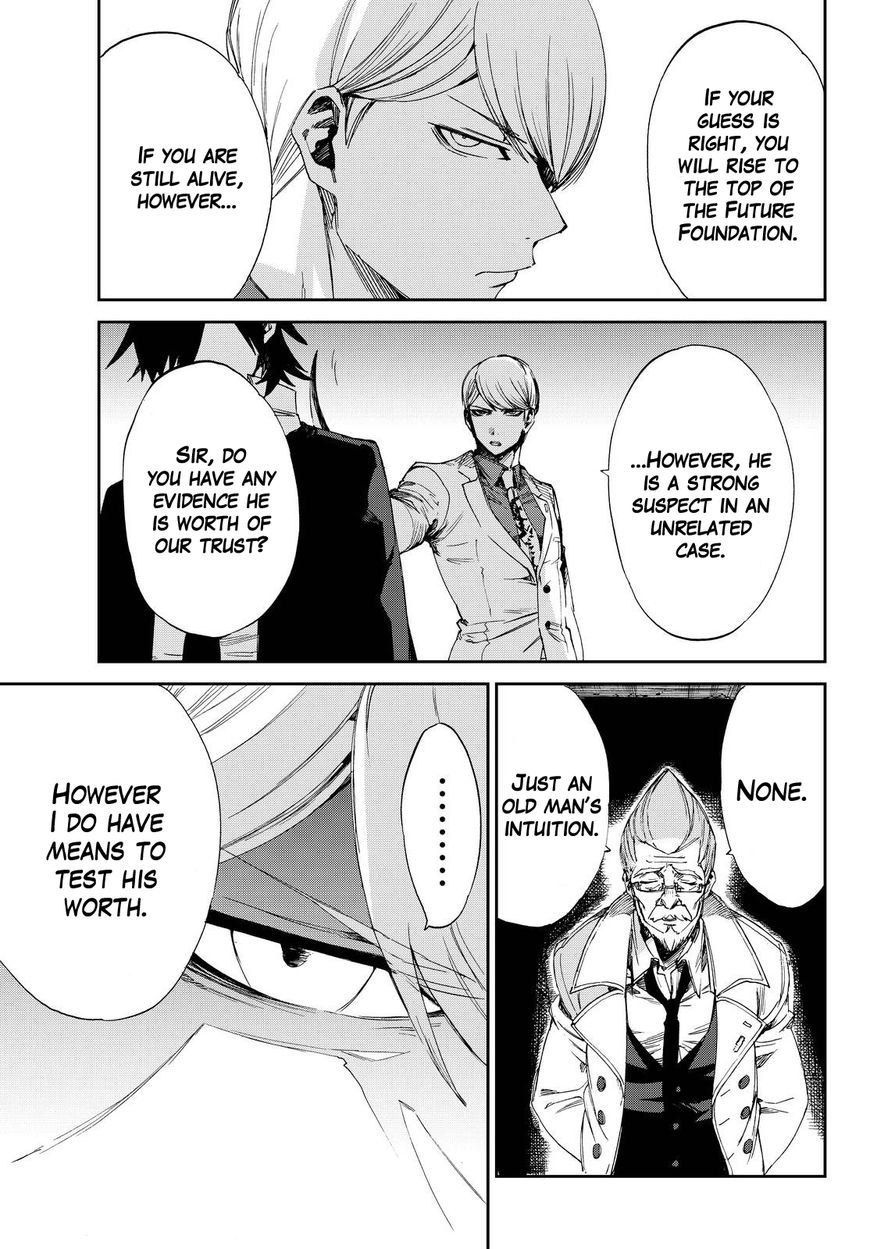 Killer Killer Chapter 12 page 23 - Chapter 12 : To Each Their Own Murder Intent
